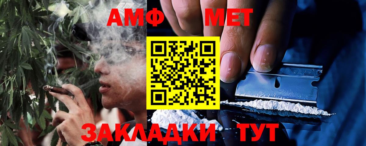 Коряжма  АМФЕТАМИН 98%  АМФЕТАМИН  Вход с VPN 