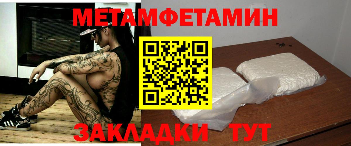 АМФЕТАМИН 98% Коряжма