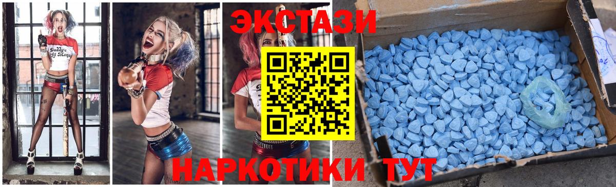 Коряжма  Ecstasy  Вход с VPN  Экстази 250 мг  ЭКСТАЗИ Philipp Plein 