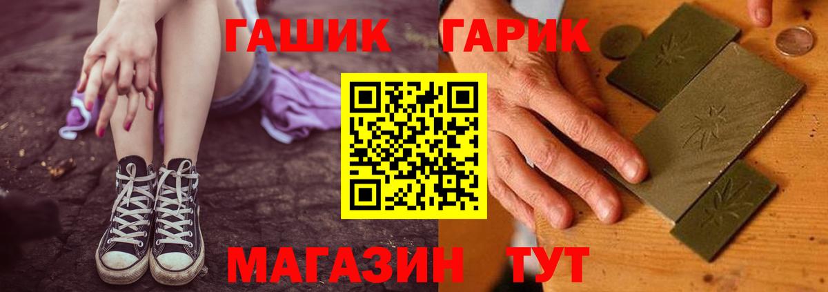ГАШИШ индика сатива  ГАШ AMNESIA HAZE  как найти   Вход с VPN  Коряжма 