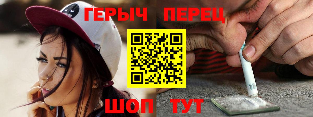 Героин Афган Коряжма