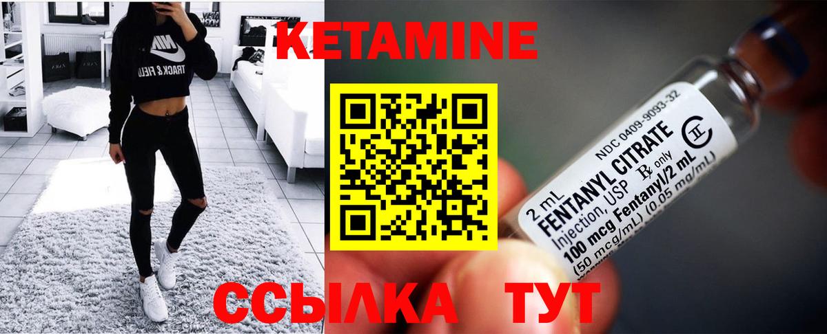 КЕТАМИН ketamine  Вход с VPN  Коряжма  Кетамин VHQ 