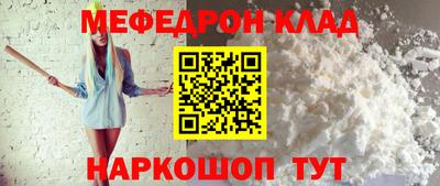 прущие крисы Краснокаменск
