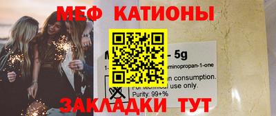 мефедрон VHQ Краснодар
