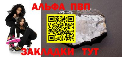 прущие крисы Краснокаменск