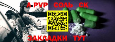 мефедрон VHQ Краснодар