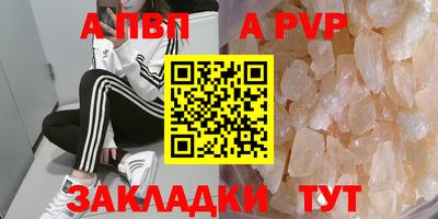 мефедрон VHQ Краснодар