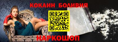 мефедрон VHQ Краснодар