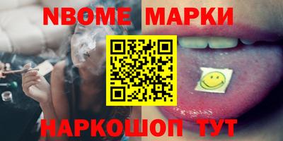 мефедрон VHQ Краснодар