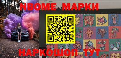 мефедрон VHQ Краснодар