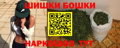 прущие крисы Краснокаменск