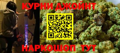 прущие крисы Краснокаменск