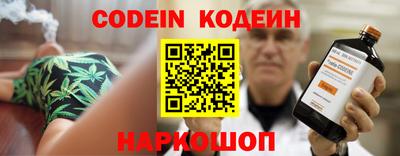 прущие крисы Краснокаменск
