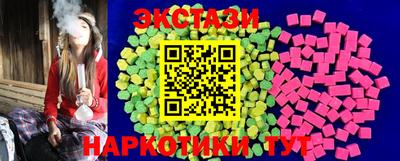 мефедрон VHQ Краснодар