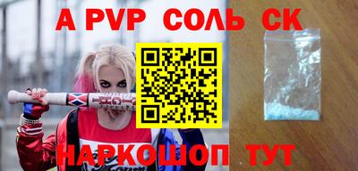 мефедрон VHQ Краснодар