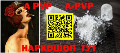 прущие крисы Краснокаменск