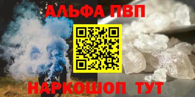 мефедрон VHQ Краснодар
