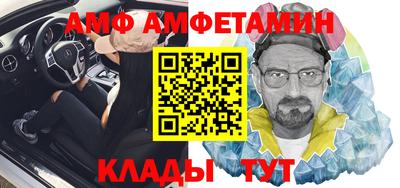 прущие крисы Краснокаменск