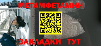 прущие крисы Краснокаменск