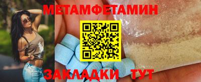 MDMA Premium VHQ Краснознаменск