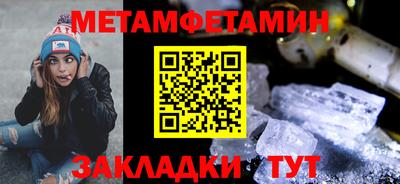 прущие крисы Краснокаменск