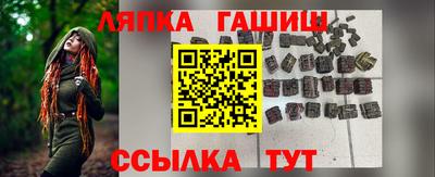 прущие крисы Краснокаменск