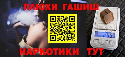 мефедрон VHQ Краснодар