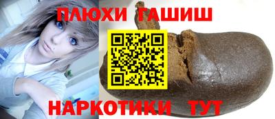 прущие крисы Краснокаменск
