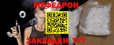 прущие крисы Краснокаменск