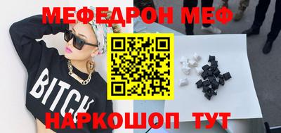 прущие крисы Краснокаменск