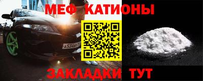 мефедрон VHQ Краснодар