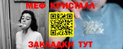 MDMA Premium VHQ Краснознаменск