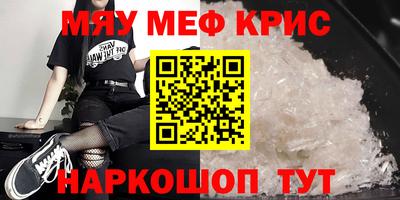 MDMA Premium VHQ Краснознаменск