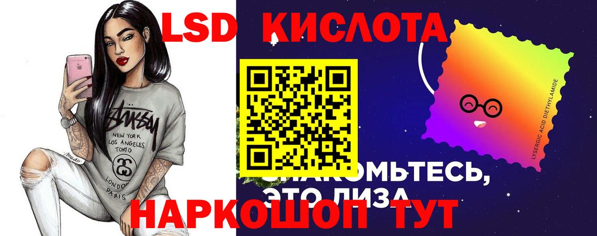 блэк спрут как войти  ЛСД экстази кислота  Вход с VPN  ЛСД экстази кислота  Коряжма 