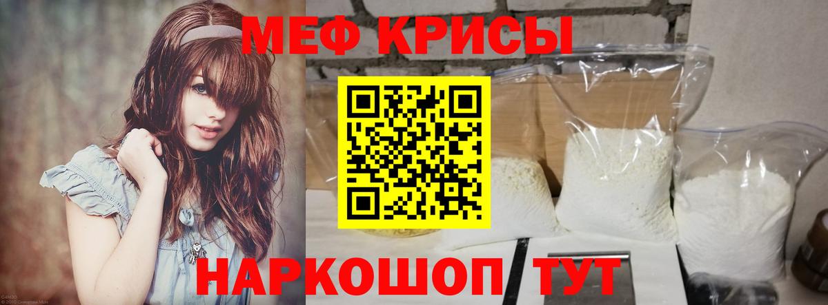 Меф VHQ  МЕФ  Коряжма  Вход с VPN  Мефедрон mephedrone 