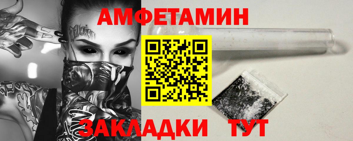 Первитин Methamphetamine  Вход с VPN  Коряжма 