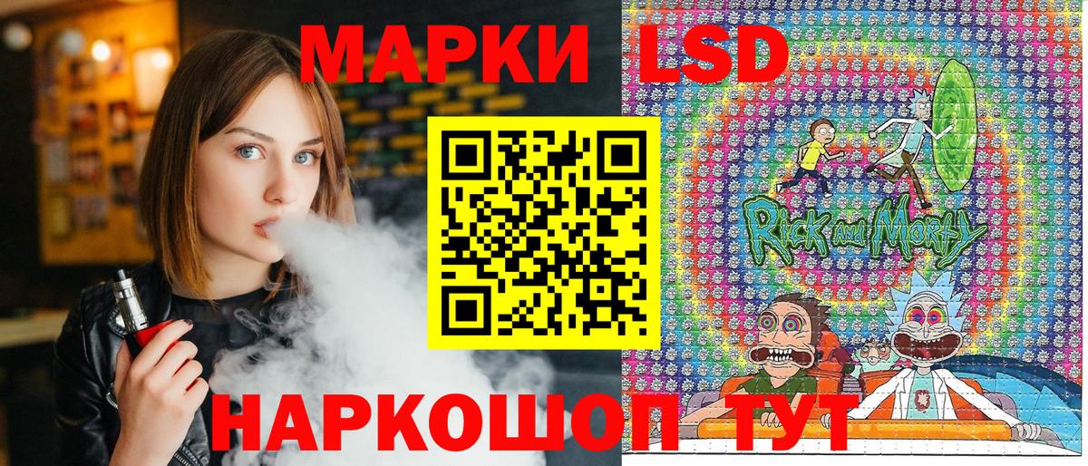 Марки 25I-NBOMe 1,5мг Коряжма