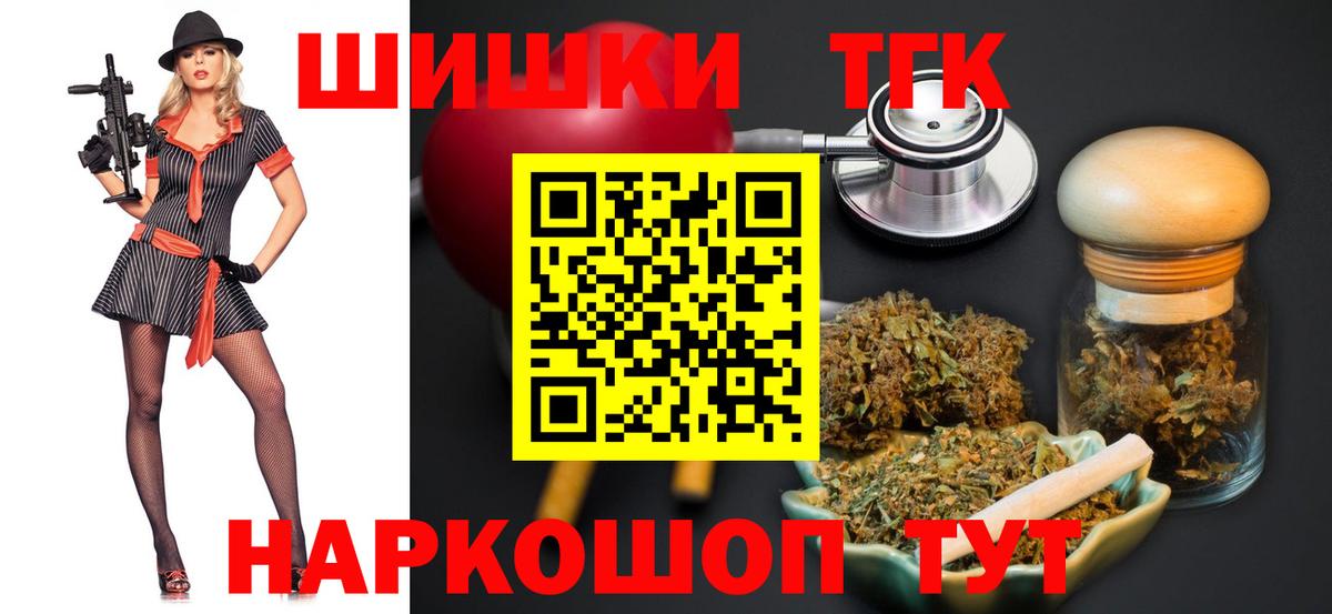 Коряжма  Марихуана SATIVA & INDICA  Шишки марихуана OG Kush  Бошки Шишки Amnesia  Вход с VPN 